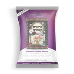 M3441IP Jeweled Flower Poster