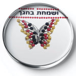 SG06 Hanging Lucite Butterfly