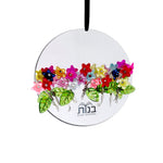 SG02 Hanging Lucite Flowers