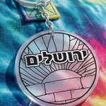 SG09 Yerushalayim Keychain