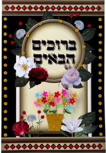M3441IP Jeweled Flower Poster
