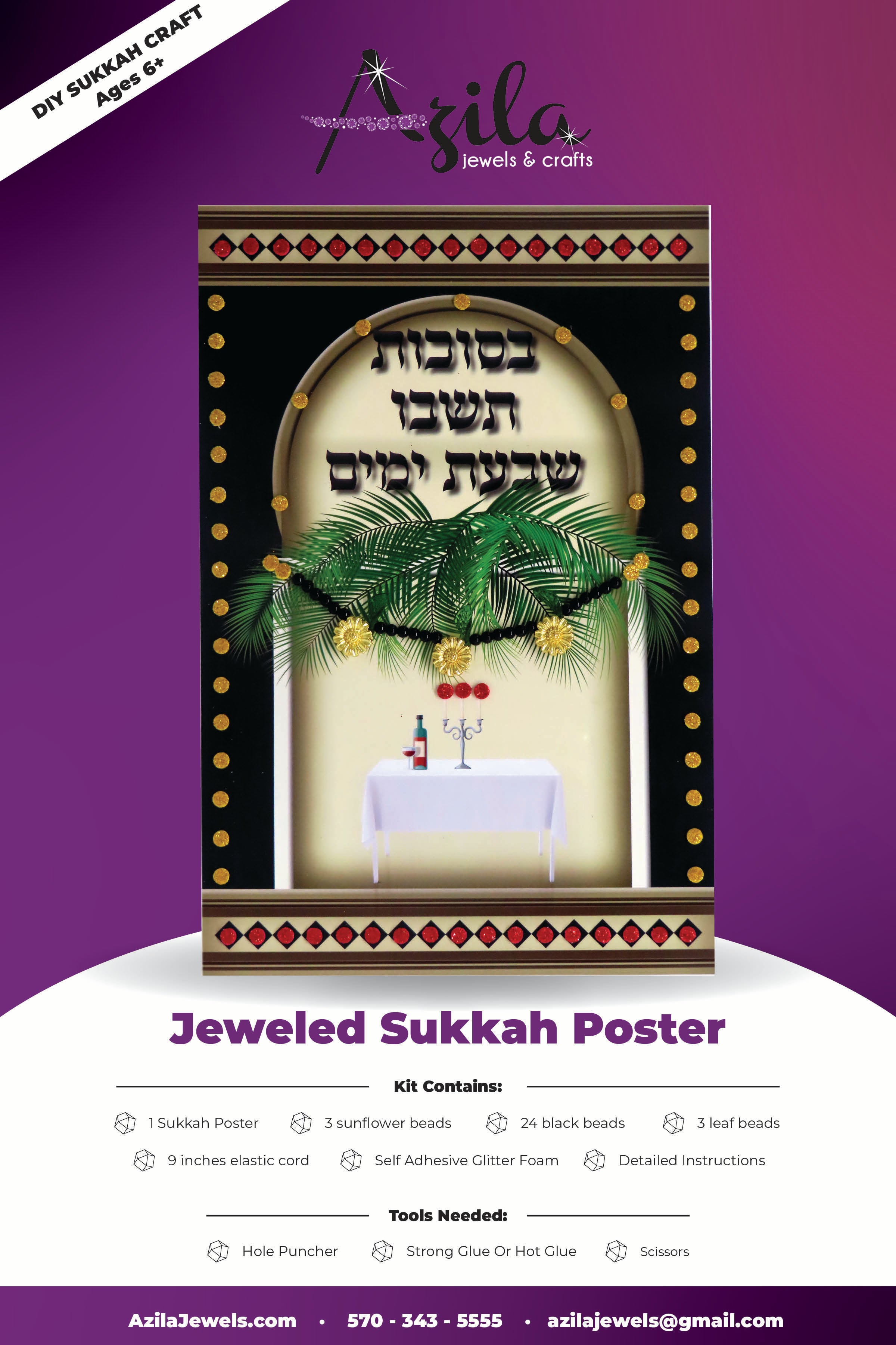 M3442IP Jeweled Sukkah Poster